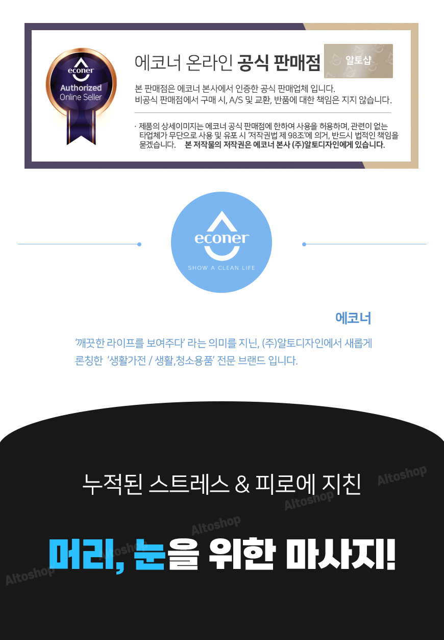 1724057871345_에코너-M11_01.jpg
