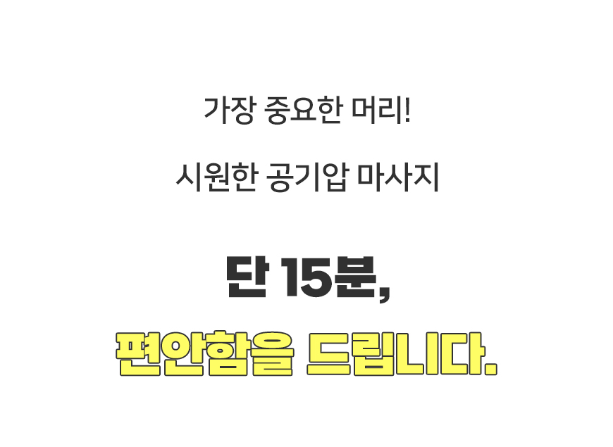 1724057945559_에코너-M11_05.jpg