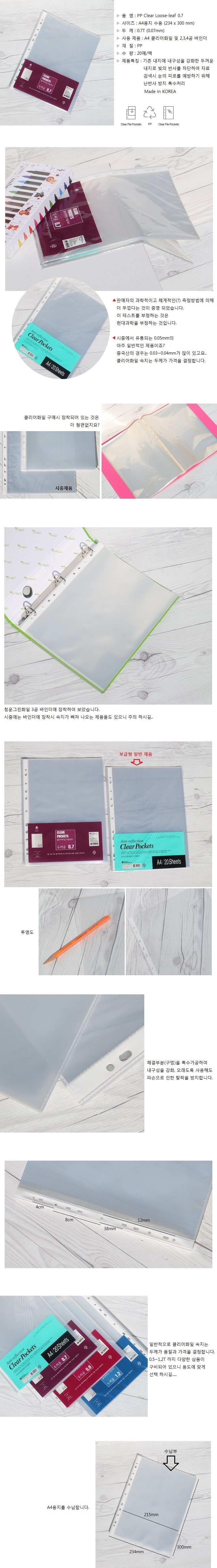 1674459008748_07T%20속지.jpg