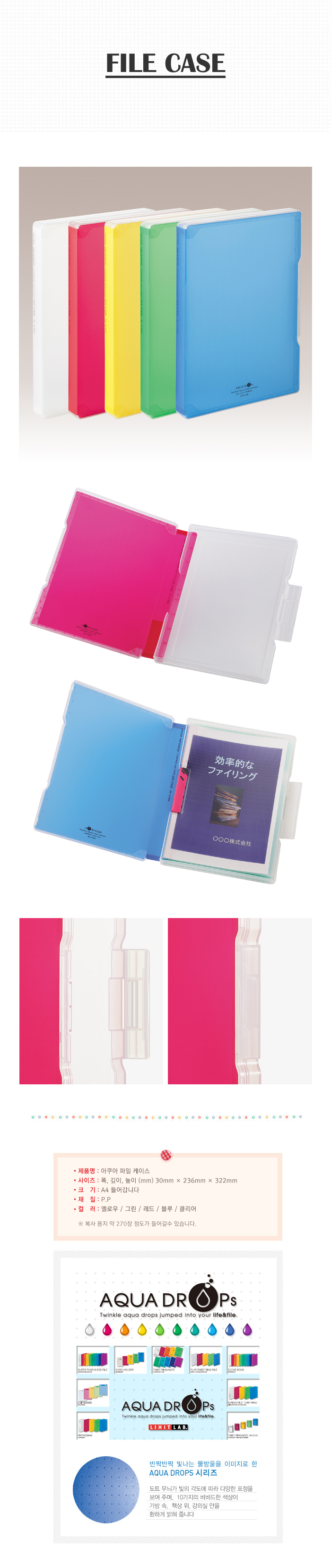 Lihit Lab A5029-8 File Case A4 Size - Blue 180° Full Open Document Organizer