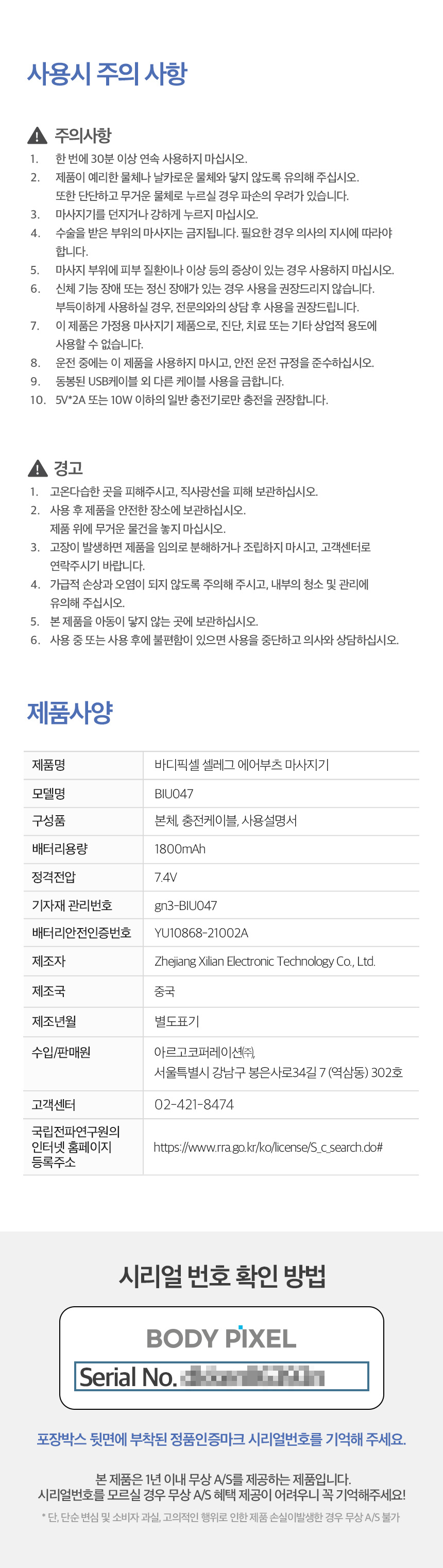 1731898492661_41_나린.jpg