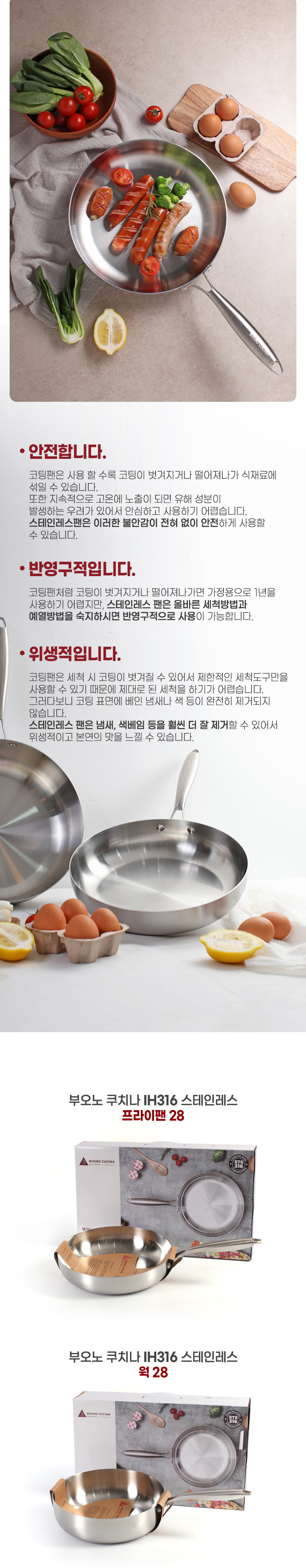 1720508927574_부오노쿠치나팬_07.jpg
