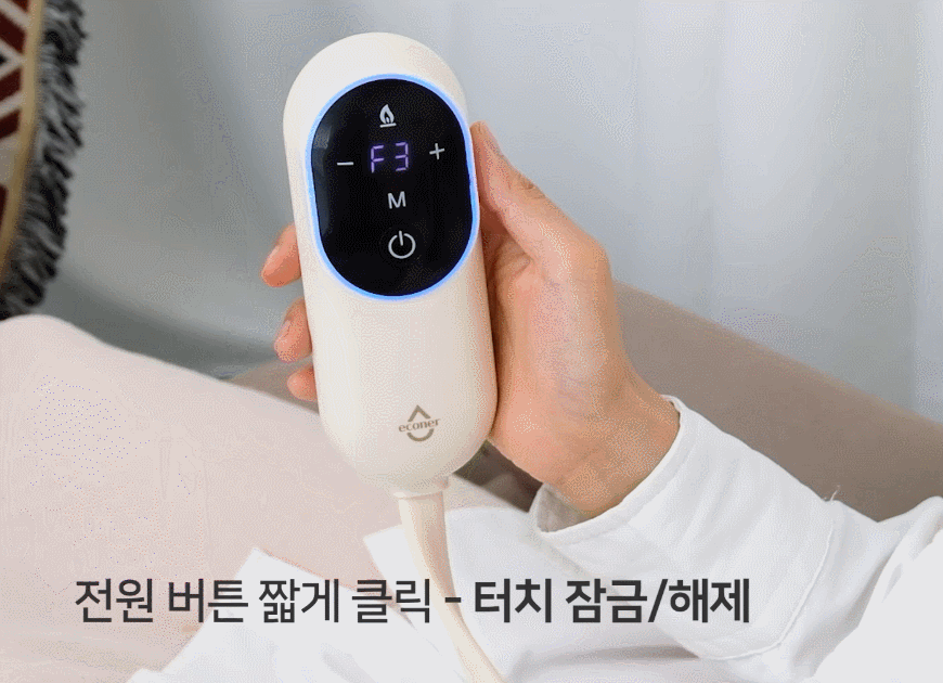 1724058059934_에코너-M11_17.gif