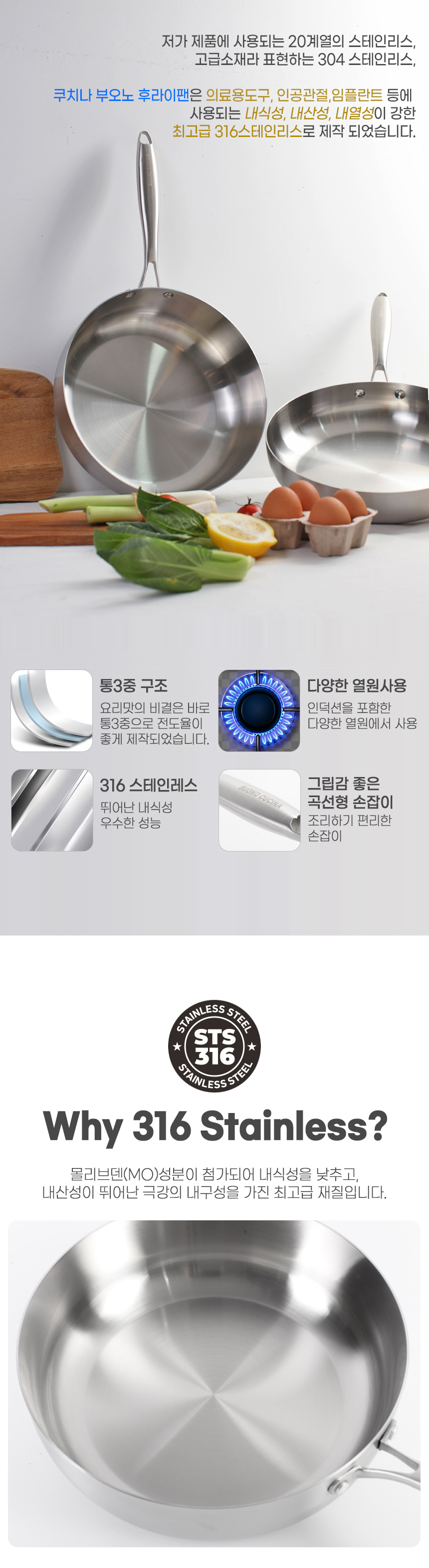 1720508899922_부오노쿠치나팬_03.jpg
