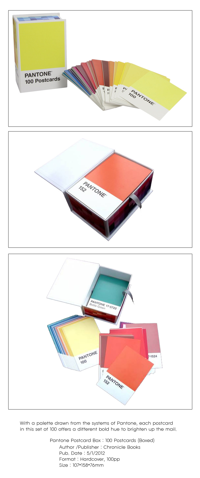TongBangBooks Pantone Postcard Box : 100 Postcards - 핫트랙스
