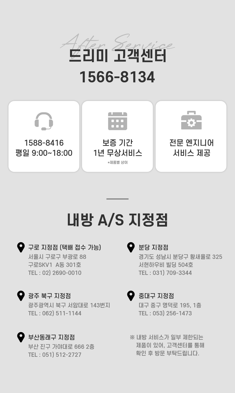 1734054478629_포켓고속드라이기_상세페이지_5.jpg