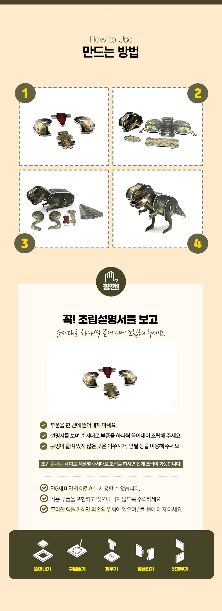 상품상세 - 롯데홈쇼핑