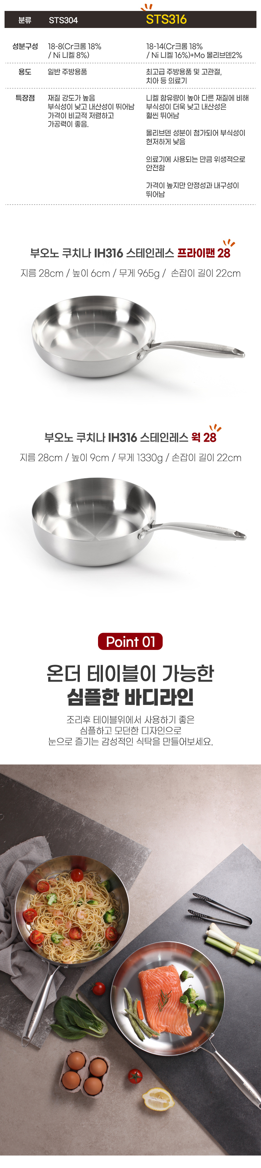 1720508906544_부오노쿠치나팬_04.jpg