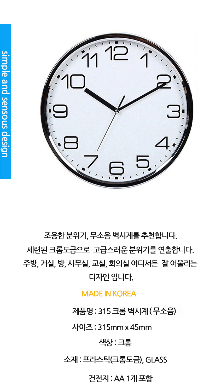 1702770533402_%ED%81%AC%EB%A1%AC315%20%EB%AC%B4%EC%86%8C%EC%9D%8C.jpg