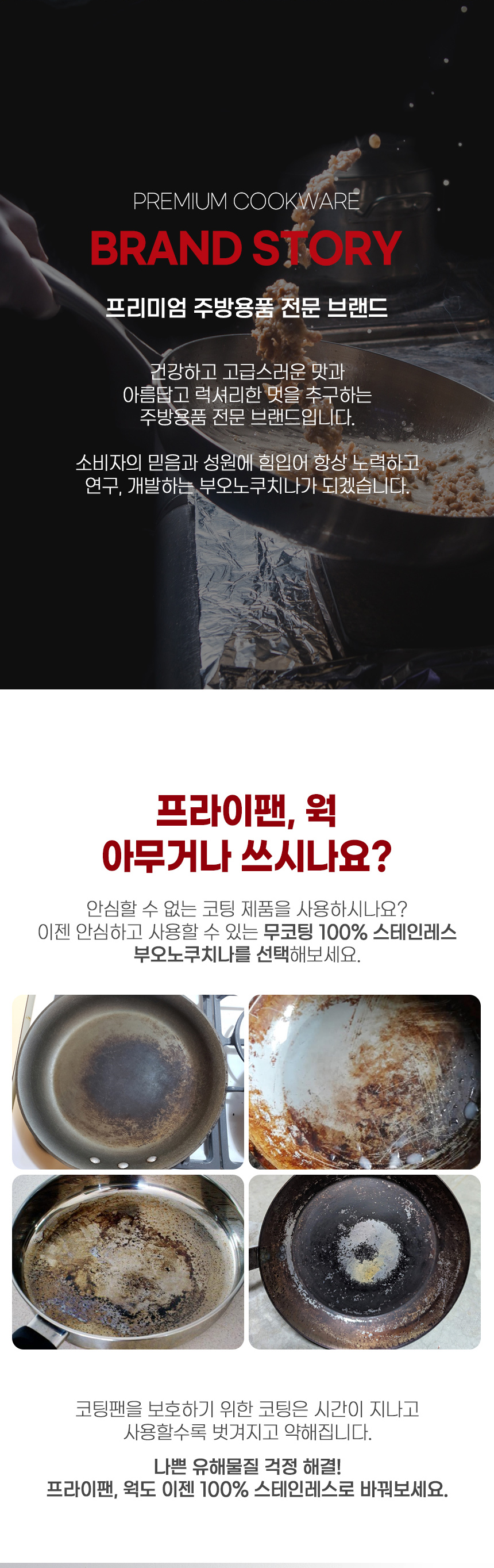 1720508863511_부오노쿠치나팬_02.jpg