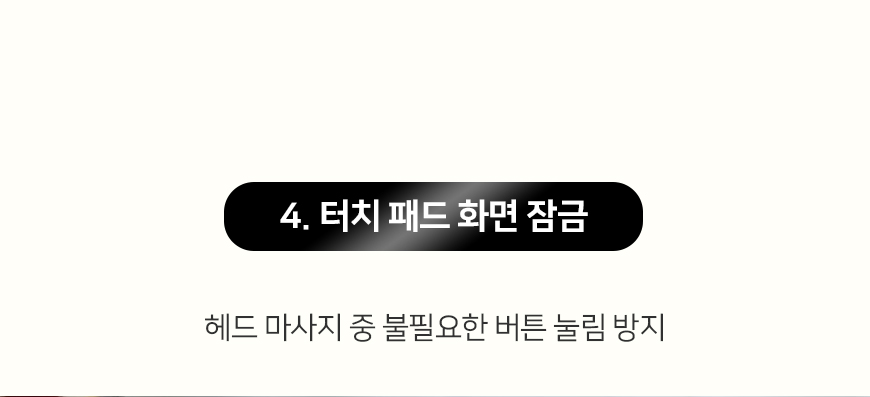 1724058054303_에코너-M11_16.jpg