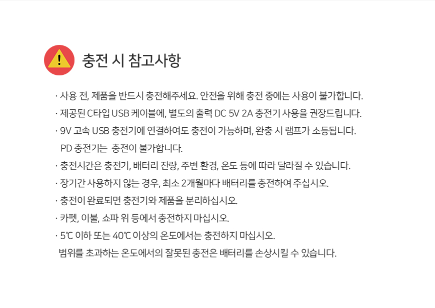 1724058076814_에코너-M11_20.jpg