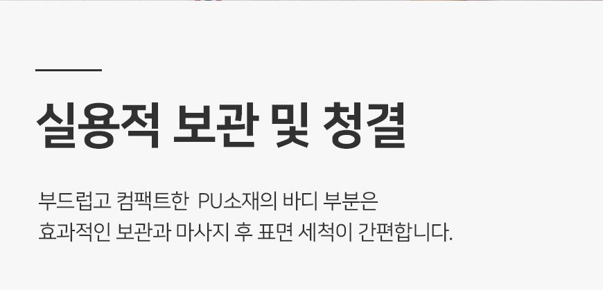 1724058101948_에코너-M11_22.jpg