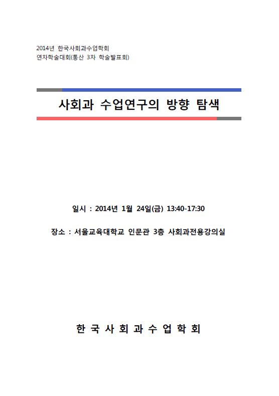 133142.jpg