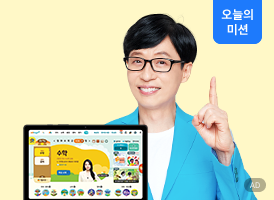 엘리하이 여름방학 혜택<br>전원 상품권 증정