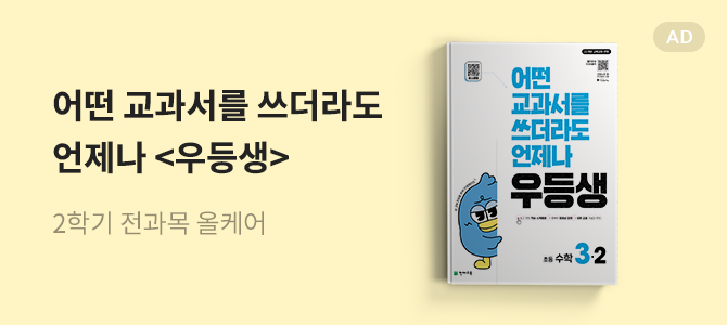Fun! Fun! Korean 재미있는 한국어 1 Workbook 재미있는 한국어1 (Workbook) : Fun Fun Korean | 고려대학교