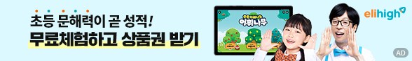 비즈그리다주식회사_ad