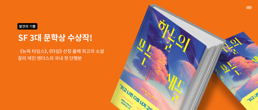 하늘의 모든 새들