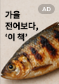 행복할 거야 이래도 되나 싶을 정도로