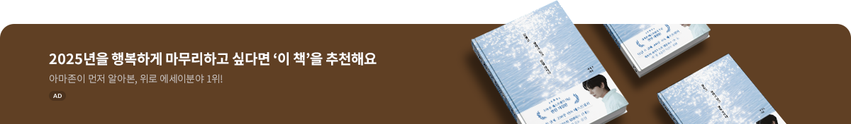 잘했고 잘하고 있고 잘될 것이다