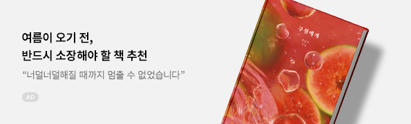 구원에게