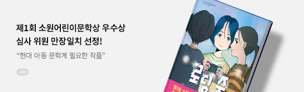 로딩 중