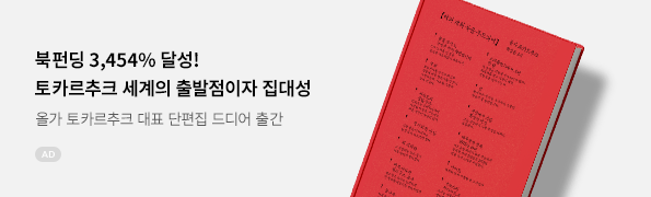 여러 개의 북을 두드리며