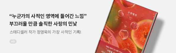 구원에게
