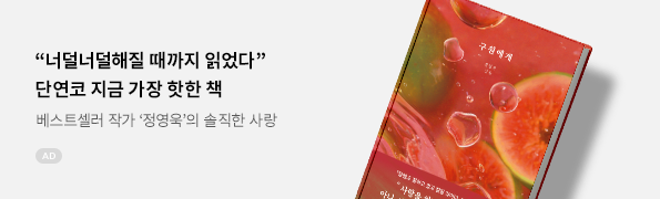 구원에게