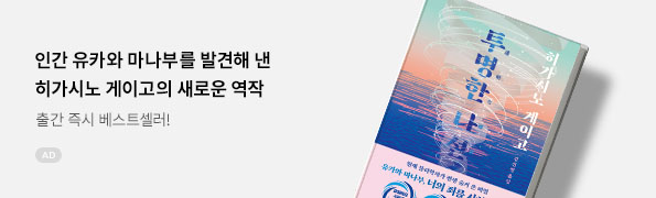 투명한 나선