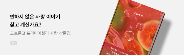 구원에게