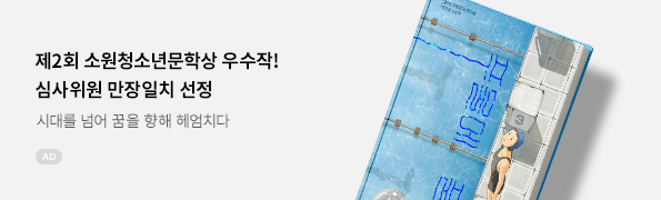 푸울에 풍덩