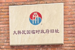 상하이 해외문화체험