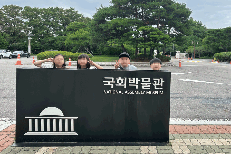 2025년 7월 국회박물관, 대법원 법원전시관