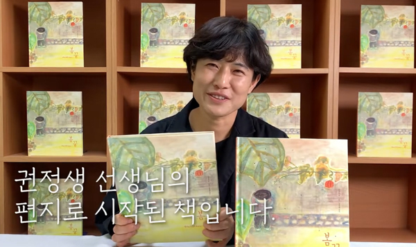 5월 18일, 그날을 기억하는 당신에게 편지를 전합니다. 《봄꿈》