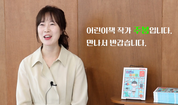 멋지게 성장할 소년들을 응원합니다!