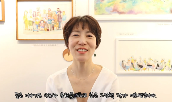 다툼으로 가득한 인간 세상에 던지는 유쾌한 상상! 《갈매기전》출간 기념 이소영 작가 인터뷰