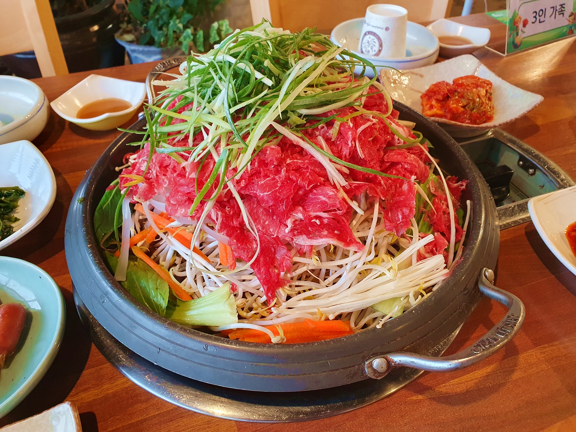 경기도 가평군 「힐링여행」:  저녁식사(산더미 소불고기 정식) 