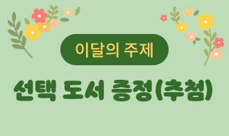 진행중인 steam 1