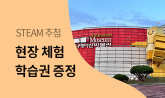 진행중인 steam 1