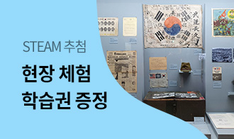 진행중인 steam 1