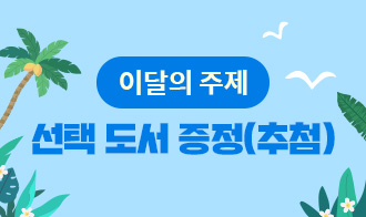 진행중인 steam 1