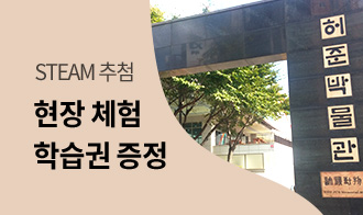 진행중인 steam 1