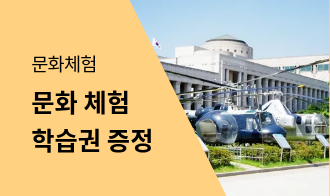 진행중인 steam 1