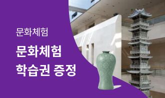 진행중인 steam 1