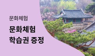 진행중인 steam 1