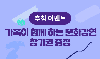 느렸다 빨랐다 신비한 시간의 비밀을 뇌과학으로 파헤치다 이미지