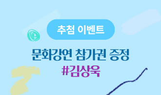 세상을 움직이는 힘, 에너지 이미지