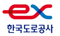 한국도로공사