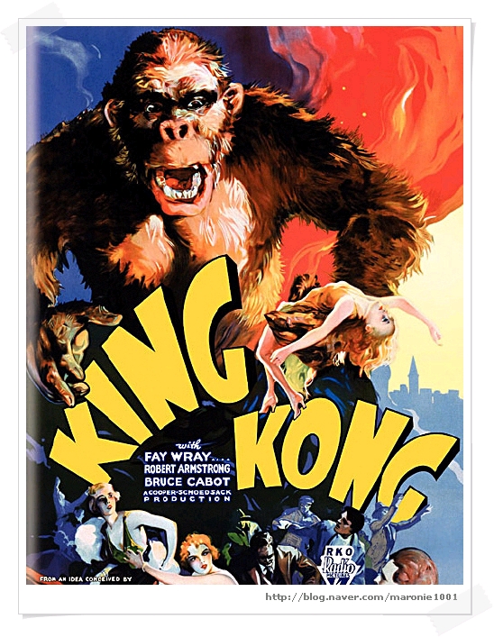 킹콩 King Kong (1933) - 교보문고